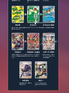 Boîte de booster en PVC de cartes Pokémon originales Pokomoned Sv3 Scarlet Violet Series SV3 Obsidian Flames Collectors Pokemoned - Product Image 6