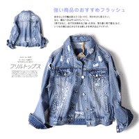 Vestes en jean bleu diamant troué pour femmes Vestes et manteaux pour femmes Marques de jeans italiennes