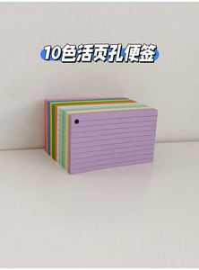 Colorful <b>Sticky</b> <b>Notes</b> Double-sided LineLearning Record Portable Memo Pad Support Customization Wholesale Promotion - Product Image 2
