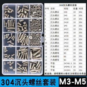 Juego de Tornillos Autorroscantes de Acero Inoxidable 304 Huichengfeng para Reparaciones del Hogar y Muebles en una Práctica Caja de Tornillos - Product Image 5