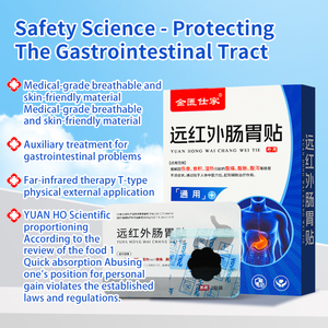 สติกเกอร์ระบบย่อยอาหารสะดือส่งเสริมการแก้ปวดท้องสำหรับผู้ใหญ่ - Product Image 3