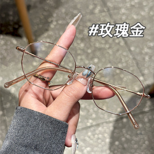 Montures de lunettes ovales en titane pur pour femmes Danyang 2104, monture complète, légères, avec verres en plastique - Product Image 1