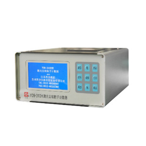 Contador de Partículas de Polvo Láser Sujing Y09-310H 0.3um 1LMin, Monitor Digital de Calidad del Aire - Product Image 2