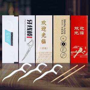 Logo tùy chỉnh đóng gói riêng lẻ chỉ nha khoa phẳng chỉ nha khoa cho khách sạn nhà hàng sử dụng thương mại - Product Image 1