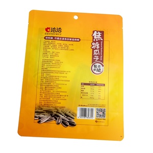 Logo personalizzato stampato stand up pouch per net 198g di <span class=keywords><strong>semi</strong></span> di caramello e <span class=keywords><strong>semi</strong></span> di frutta secca con la tua stampa del logo - Product Image 5