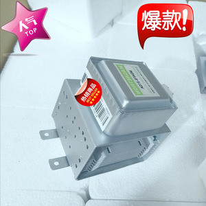 Pièce de rechange pour four à micro-ondes, Magnetron M24FB-610 2M610A, accessoire pour élément chauffant de micro-ondes - Product Image 2