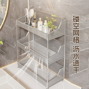 MUGG Mugege Étagère de salle de bain à 3 niveaux en maille de fer, support de rangement de bureau pour cosmétiques et articles de toilette, design minimaliste moderne - Product Image 2