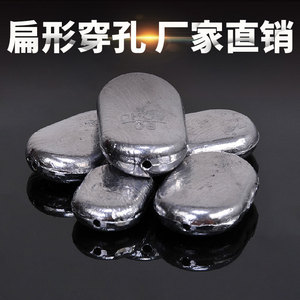 Plomos de Pesca Redondos Huecos Aohu de 40g - Product Image 5