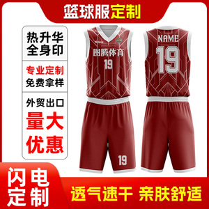 Conjunto de Uniforme de Baloncesto Adipie de Secado Rápido para Adultos, Ropa de Entrenamiento en Equipo, Diseño Personalizado, Opciones Multicolores - Product Image 5