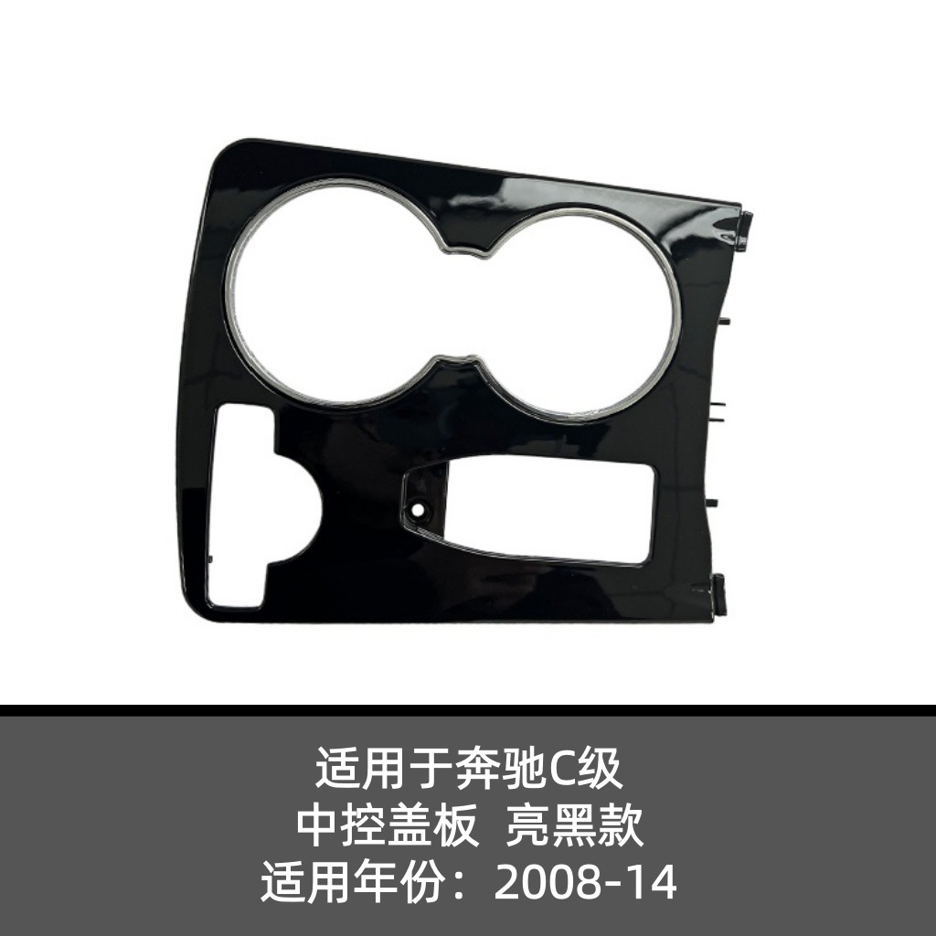 A2046800307 ทรงกลม สีดำเงา