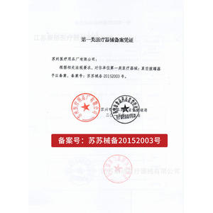 Ensemble de ventouses Hua Tuo sans verre, pour le corps entier, équipement de beauté à domicile, prise EU, modèle 2021 - Product Image 1