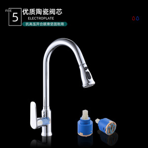 Brass Kitchen Faucet Single Handle Deck <b>Mounted</b> Pull Out <b>Spray</b> Contemporary Ceramic Valve Core - Product Image 3