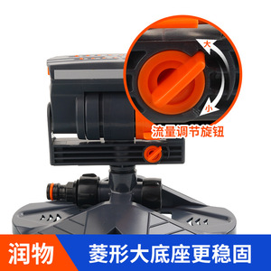 Oscillating <b>Sprinkler</b> Turret Nozzle Orange Gray For <b>Irrigation</b> Flower Watering Concrete Curing - Product Image 3