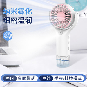 Mini Handheld <b>Misting</b> <b>Fan</b> Neck Wearable USB Rechargeable Portable Desktop <b>Fan</b> Dark Gray - Product Image 4