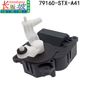 มอเตอร์โบลเวอร์ Acura รุ่น 79160-STX-A41 สำหรับ MDX 3.7L ปี 07-13 อะไหล่เปลี่ยนระบบ HVAC - Product Image 3