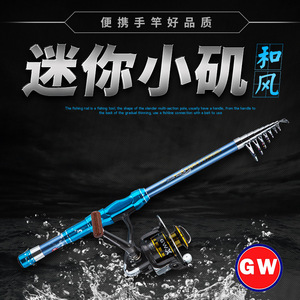 Caña de Pescar Guangwei Mini Rock de 2m, Ultracorta y Compacta, para Pesca en Mar y Agua Dulce, Acción Media-Rápida - Product Image 2