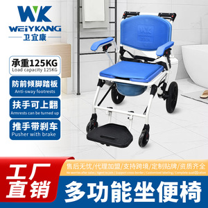 Wei Yikang Wheeled <b>Commode</b> <b>Chair</b> Royal Blue Foldable Portable Toilet Seat For Elderly Bathroom Safety Equipment - Product Image 5