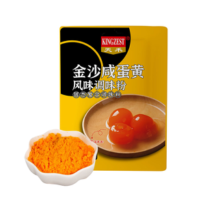 <span class=keywords><strong>Poudre</strong></span> d'œuf sec salé, crème <span class=keywords><strong>en</strong></span> <span class=keywords><strong>poudre</strong></span>, œuf salé pur - Product Image 1