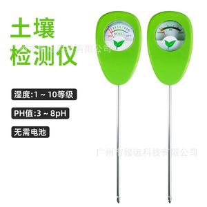 Testeur de sol multifonctionnel Trickle, humidimètre et pH-mètre pour plantes en pot, jardin potager, usage domestique, sans batterie - Product Image 5