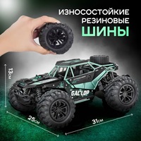 Shuangjia 8808, Coche de Control Remoto a Escala 1:16, Alta Velocidad, Tracción en las Cuatro Ruedas, Gran Capacidad de Escalada, para Niños de 8 a 13 Años, Interior y Exterior