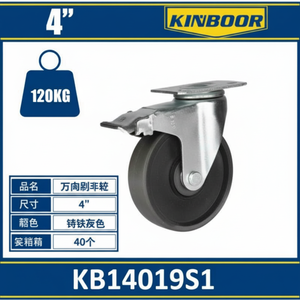 Freno a ruota girevole da 4 pollici per impieghi gravosi 120KG capacità di carico fornitura grossista PP trasporto in acciaio in Nylon poliuretanico - Product Image 1