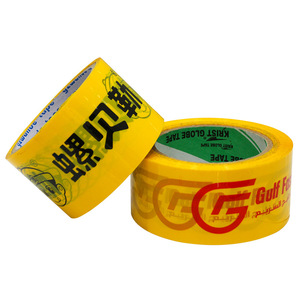 Custom <b>Printed</b> Transparent Sealing Tape With Logo For Box <b>Packaging</b> No Residual Adhesive Tape - Product Image 1
