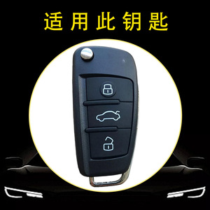Huanyue Car Key Cover Tpu Leather Texture For Audi Q2L A3L Q3 Q7 TT A1 A6L - Product Image 3