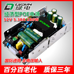 แหล่งจ่ายไฟสวิตช์ PoE 48V 52V 5.8A 300W, แหล่งจ่ายไฟแบบเบสบอร์ด, แหล่งจ่ายไฟแบบเปลือย, แหล่งจ่ายไฟสำหรับการสื่อสาร - Product Image 2