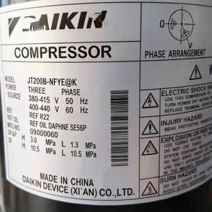 Compresseur Scroll JT200B-NFYE@K 12 V OE pour Remplacement Réparation Neuf - Product Image 2
