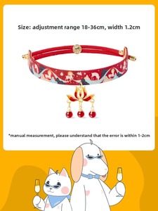 ปลอกคอแมวสไตล์ตุนหวง ขายส่ง หลายสี กันน้ำ ปรับได้ นุ่ม สบาย พร้อมสายรัด - Product Image 6