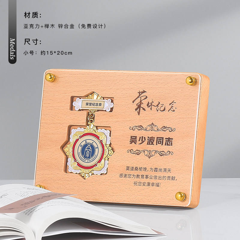 แบบที่ 1 (15*20ซม.)