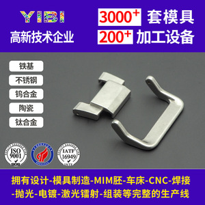 Stainless Steel <b>Watch</b> <b>Case</b> MIM116 Metal Injection Molding Part For <b>Watch</b> Parts - Product Image 4
