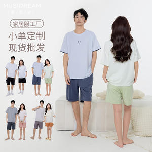 Pijamas de Verano de Modal y Algodón Lenzing para Parejas, Ropa de Dormir para Mujer con Relleno en el Pecho, Mangas Cortas, Pantalones Cortos, Estilo Casual y Holgado - Product Image 4