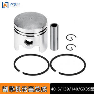 Anillos y Pasadores de Pistón al por Mayor 139 para Cortacésped 5GX35, Repuestos y Accesorios - Product Image 3