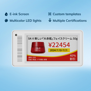 MinewTag Smart Retail Store Digitales Preis schild ESL 2,1 Zoll 4-Farben-E-Ink-Etikett Preis BLE EAS-System Elektronisches Regale tikett - Product Image 3