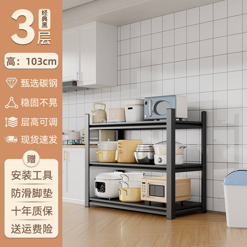 [Triple capa] [Negro], 103 cm de altura