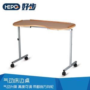 Adjustable Bedside <b>Table</b> With <b>Wheels</b> <b>For</b> Elderly Care In Nursing Homes Rectangle Hospital <b>Table</b> LQX 070005 - Product Image 3
