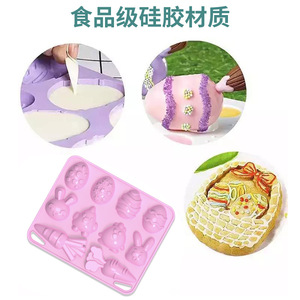 <b>Silicone</b> Chocolate Molds Easter Egg Series 10 Combinations Pink <b>Baking</b> Cake Mold Food Grade Oven Safe Dishwasher Safe - Product Image 4