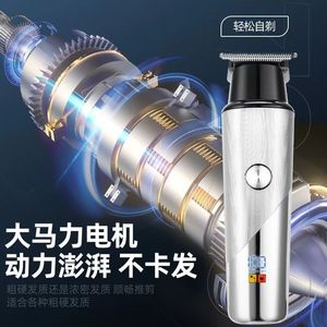 Cortapelos eléctricos profesionales universales para hombre, recortadoras de pelo eléctricas transfronterizas al por mayor - Product Image 4