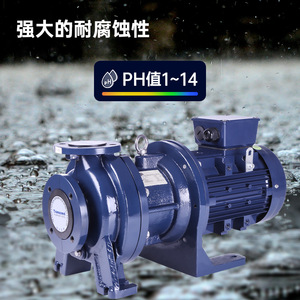 Teflon Lined Magnetic <b>Pump</b> 40-80mm Centrifugal Chemical <b>Pump</b> For Sewage And Impurity Transfer 220V 380V Horizontal Single - Product Image 3