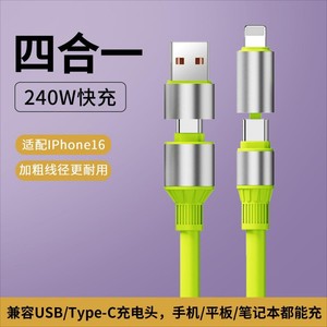 สายชาร์จเร็ว 4 in 1 ยาว 1.5 เมตร USB C Lightning Type C สำหรับ iPhone Huawei Android ชาร์จในรถยนต์ - Product Image 3