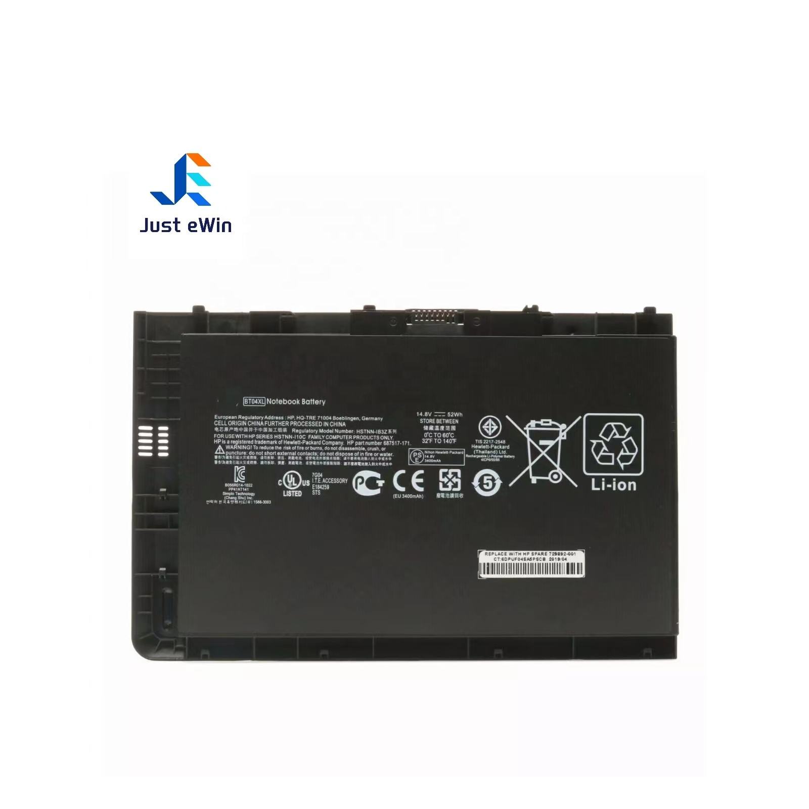 HP EliteBook Folio 9480m 52Wh Laptop Battery