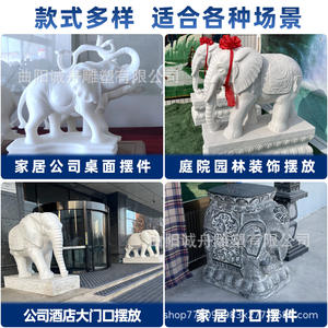 Escultura de Elefante Tallada en Piedra de Granito y Mármol Blanco, Decoración para Hoteles, Empresas, Entradas de Casas, Fabricante de Esculturas de Animales - Product Image 4