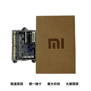 <span class=keywords><strong>Xiaomi</strong></span> <span class=keywords><strong>m365</strong></span> <span class=keywords><strong>Pro</strong></span> — tableau de bord principal, accessoires pour Scooter électrique, panneau de contrôle, d'origine - Product Image 5