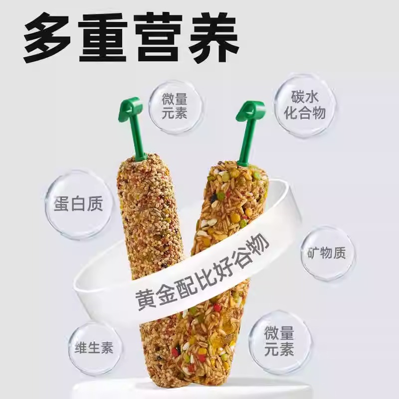 non toxic cockatiel toys