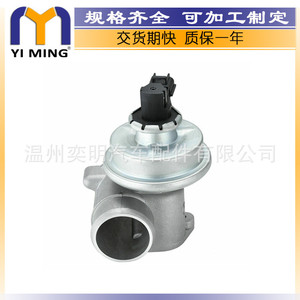 วาล์ว EGR สำหรับ Fiat Peugeot Ford 1618R5 1618HQ 71789686 อะไหล่เปลี่ยนวาล์วไอดีไอเสียใหม่ - Product Image 5