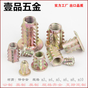น็อตเฟอร์นิเจอร์ M6x10 โลหะผสมสังกะสี หัวหกเหลี่ยมแบบฝัง ป้องกันการคลายตัว ตัวยึดไม้ QCT 300 1999 ดีไซน์อุตสาหกรรม - Product Image 5
