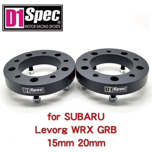 ตัวแบนสีดำชุบผิวเรียบ P1.25 CB ขนาด56.1มม. สำหรับ Subaru Levorg WRX GRB 5X114.3 - Product Image 3