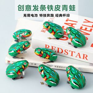 Creative Wind-up Tin Frog Toy For Children 4-7 Years Old Metal Animal Bouncy Inertia <b>Moving</b> Nostalgic Gift - Product Image 1