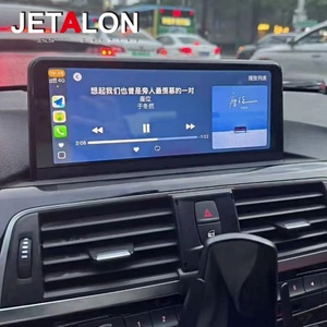 Reproductor Multimedia para Tablero de 10.25 Pulgadas para BMW Serie 3 E90 F30 F31 F32 2004-2019, Linux Android Auto GPS Carplay, Pantalla Táctil - Product Image 1